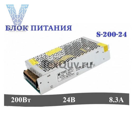 Блок питания S-200-24, 200Вт, 24В, 8.3А для светодиодной ленты, светильника, оборудования