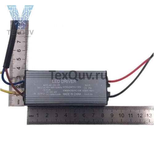 Блок питания для светодиодной ленты, 22-42В, 50 Вт, 1500 мА, IP65