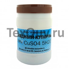Медный купорос 250г