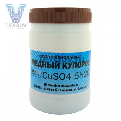 Медный купорос 250г