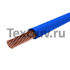 Провод ПуГВ 4,0 Синий 