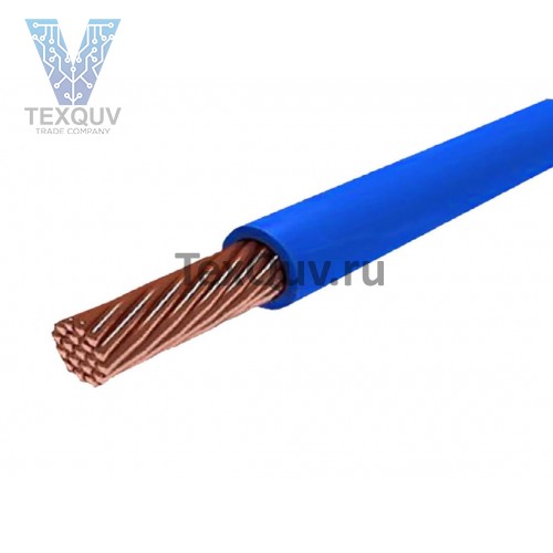 Провод ПуГВ 4,0 Синий 