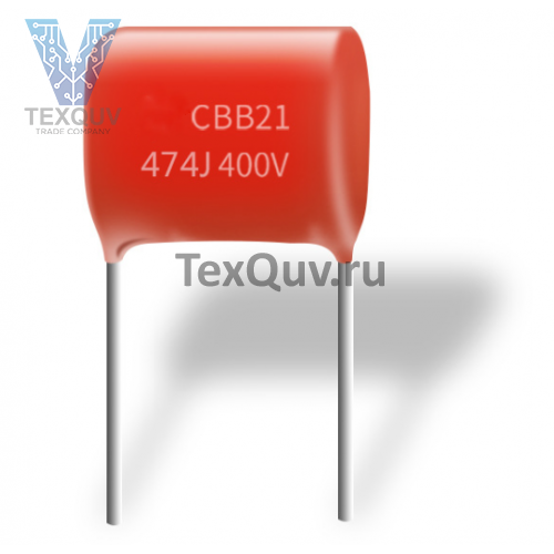 СВВ21 0,47мкФ (474J)-400В Р15 пленочный конденсатор