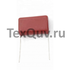 СВВ22 3,3мкФ (335J)-630В Р27 пленочный конденсатор