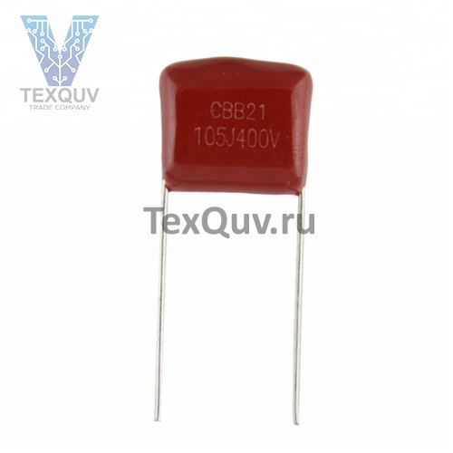 СВВ21 1мкФ (105J)-400В Р20 пленочный конденсатор