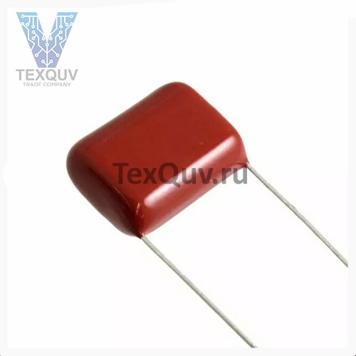 СВВ21 1,2мкФ (125J)-400В Р20 пленочный конденсатор