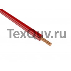 Провод НВ 0,50 1 600 красный 