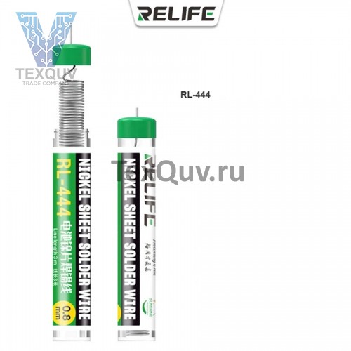 Припой в проволоке Relife RL-444 Nickel (0.8 мм)