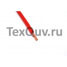 Провод НВ 0,75 1 1000  красный 