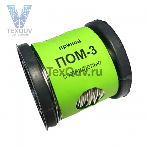 Припой ПОМ 3 с канифолью 1 мм 100 гр