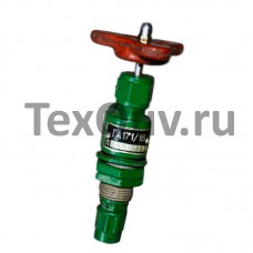 Кран ГА-171/1В