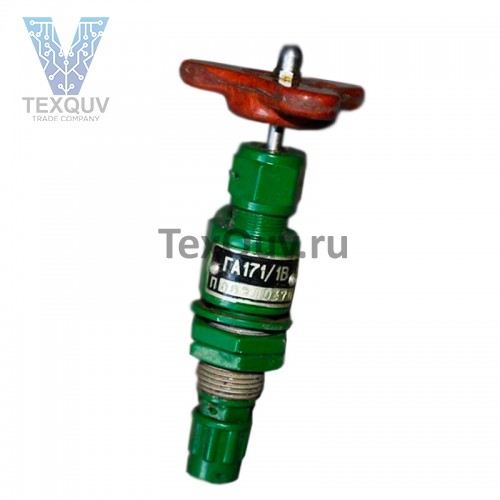 Кран ГА-171/1В