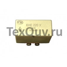 КНЕ-220У-24В