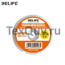 Relife RL-059C 0.08мм 100м струна для разборки сенсорных модулей
