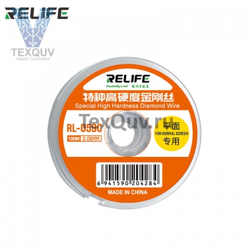 Струна для разборки сенсорных модулей Relife RL-059C 0.08мм 100м