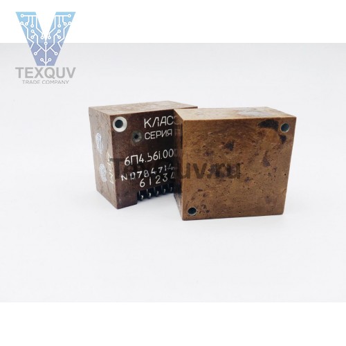 6П4.561.001-2  кл.2 сер.5 