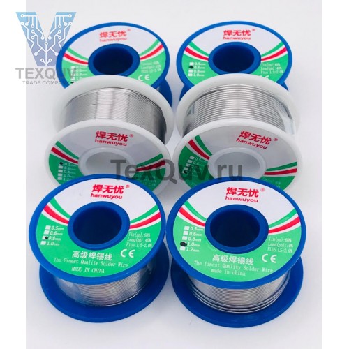 Проволочный Припой hanwuyou-1,0мм (Белый) 