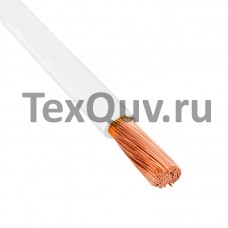 Провод ПуГВ 35 Белый 