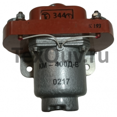 КМ400Д-В Контактор