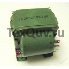 ТА28-127/220-50