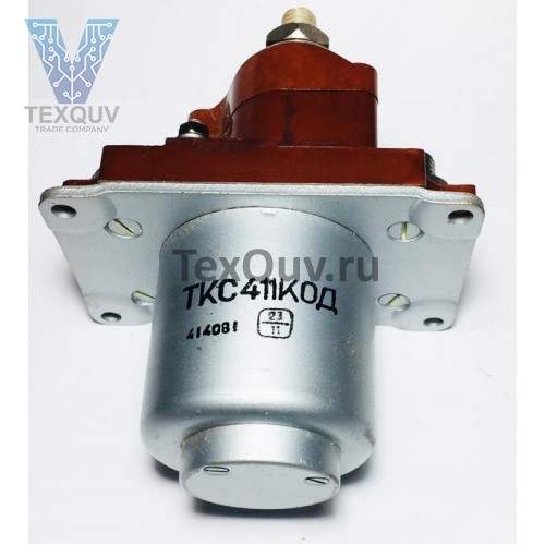 ТКС411КОД