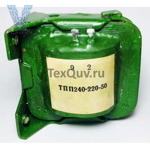ТПП240-220-50