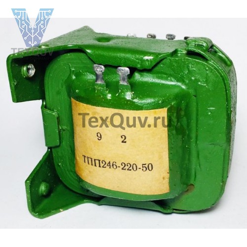 ТПП246-220-50