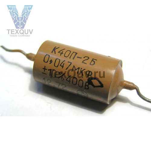 К40П-2Б 0.047мкФ 400В