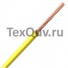 Провод ПуГВ 0,75 желтый