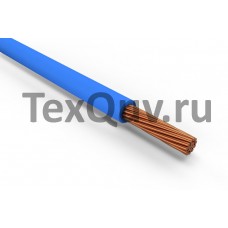Провод ПуГВ 35 Голубой 