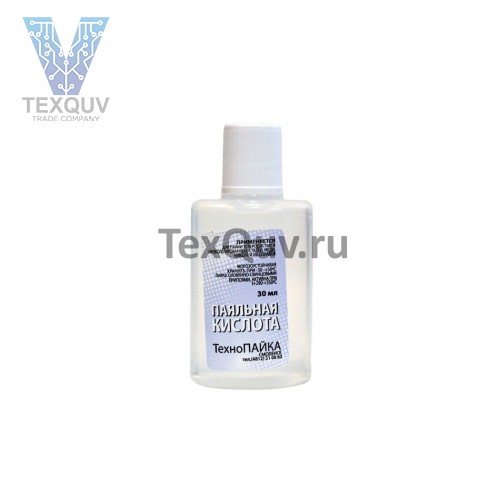 Паяльная кислота, 30 мл