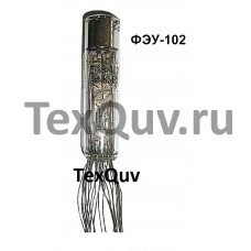 ФЭУ-102