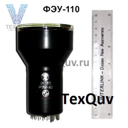 ФЭУ-110