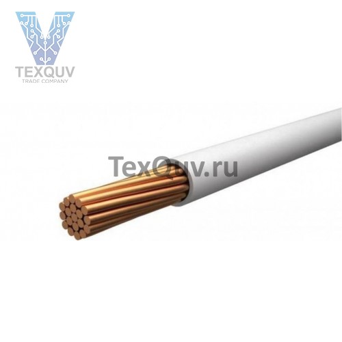 Провод ПуГВнг(А)-LS 1,5 белоснежный 