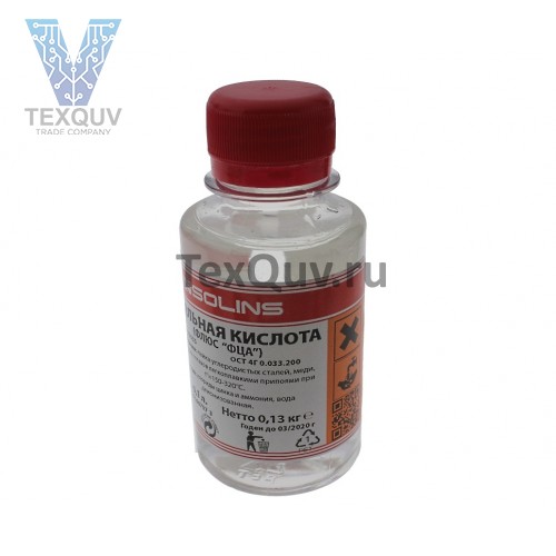 Кислота паяльная Solins 33035 100мл