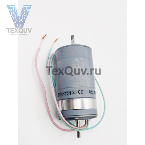 ДПМ-35-Н2-02