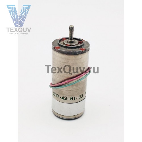 ДПР-42-Н1-03
