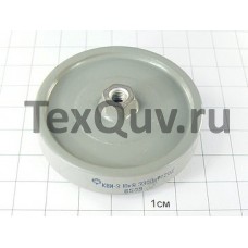 КВИ-3 10кВ 3300пф +_20%