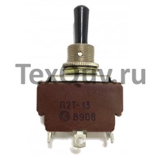 П2Т-13