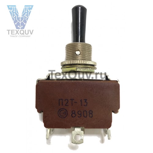 П2Т-13