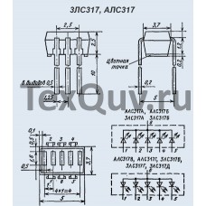 3ЛС317А(Ni)