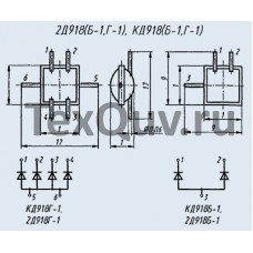 2Д918Г-1(Ni)