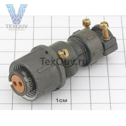 ШР16П2НШ5 Розетка