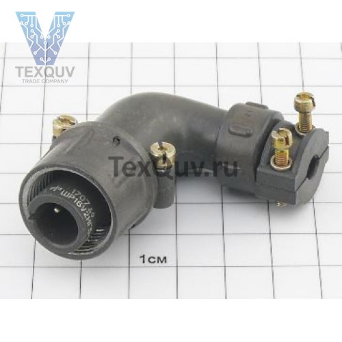 ШР16У2НГ5 Вилка