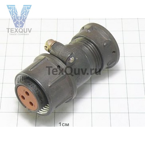 ШР20П3ЭШ6 Розетка