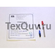 Контакт оптический КО18SGS