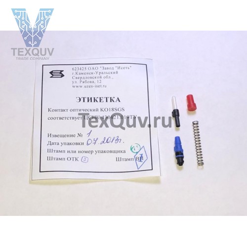 Контакт оптический КО18SGS