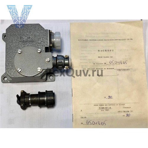 Колодка переходная компенсирующая ПК-9Б