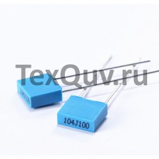 CL23B 0,1мкФ(104J)-100В ±5% металлизированный пленочный конденсатор