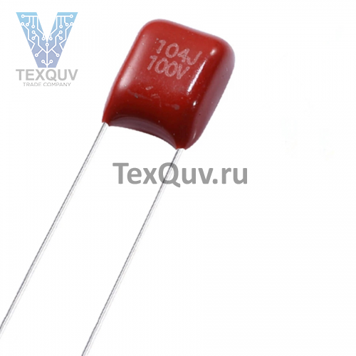 0,1мкФ(104J)-100В Р10 пленочный конденсатор